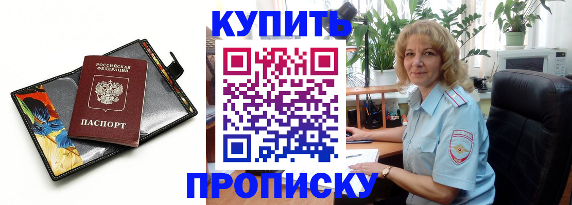 временная регистрация законно в Нижнем Тагиле