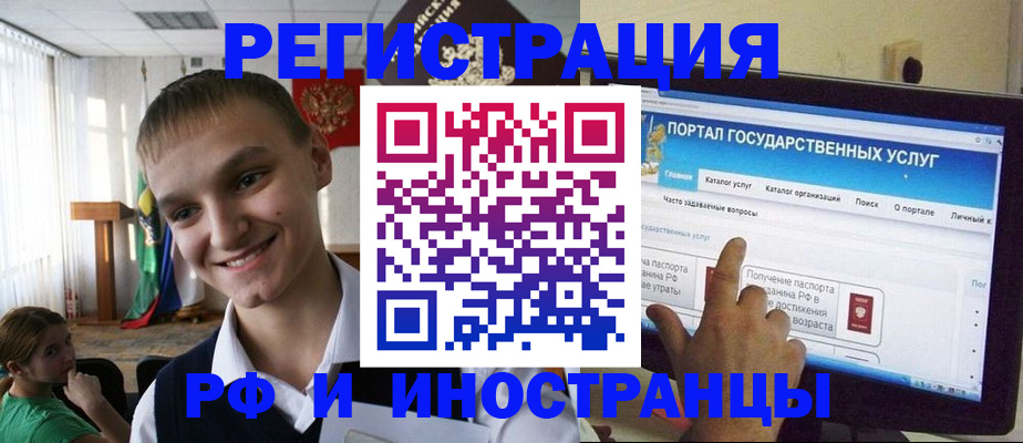 временная регистрация в квартире в Нижнем Тагиле