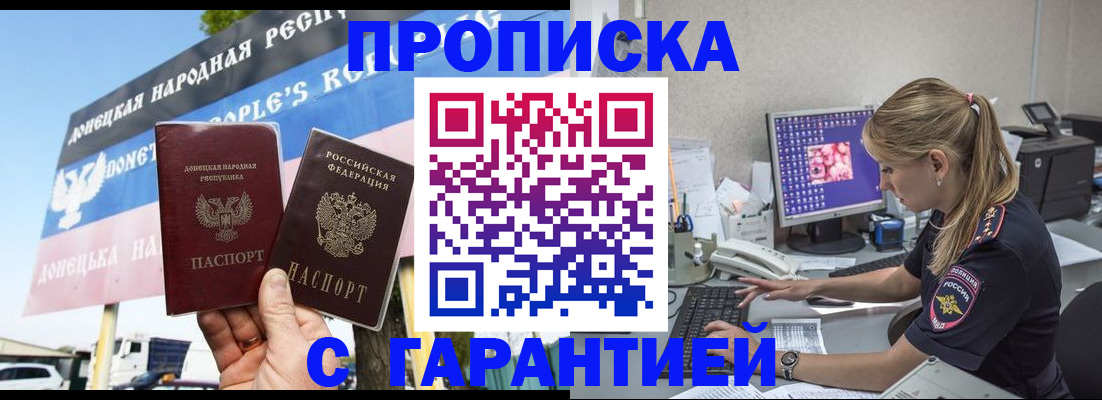 временная регистрация 2025 в Нижнем Тагиле